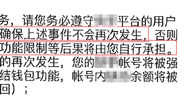 王猛：新生代打得好勇士可冲冠 打不好的时候库里就得累死